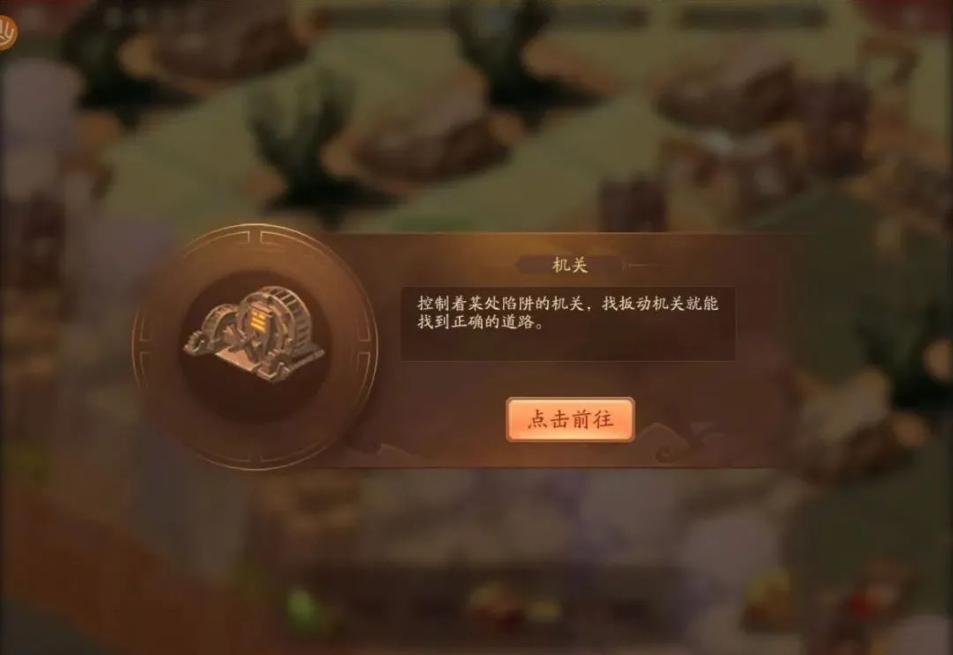 少年三国志2时空之力怎么用