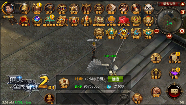 全民奇迹觉醒需要什么材料