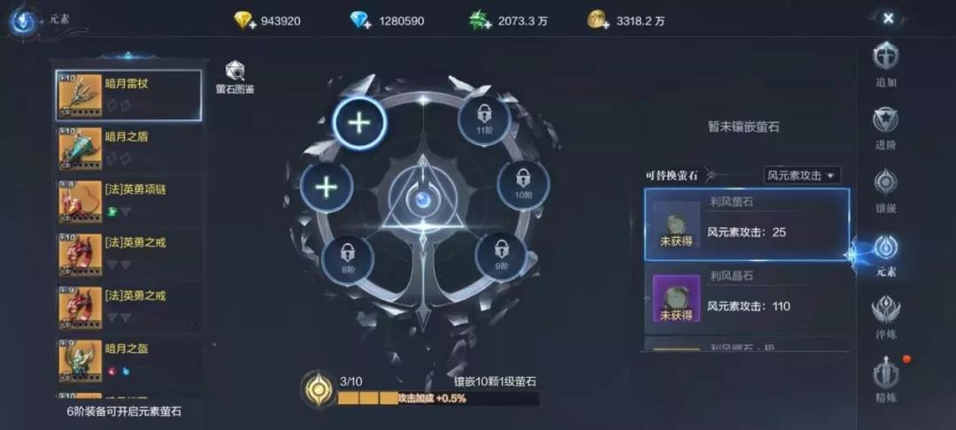 全民奇迹2斗士怎么搭配宝宝