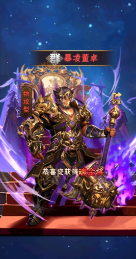 少年三国志白嫖哪个阵容