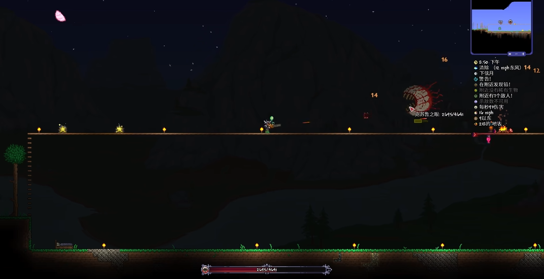 泰拉瑞亚克苏鲁之眼怎么召唤