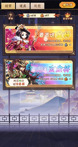 少年三国志0元党玩什么好