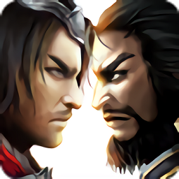 三国志傲视天地