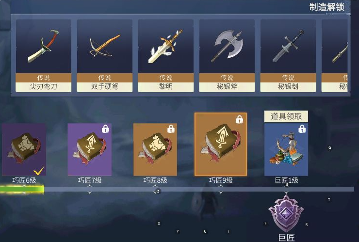 冰原守卫者最强武器是什么