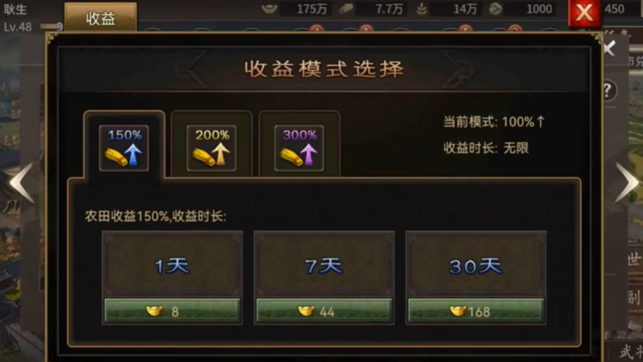 攻城掠地手游粮食有什么用