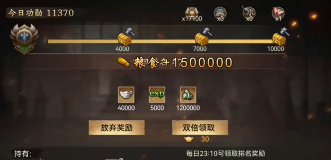 攻城掠地手游粮食有什么用