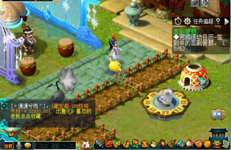 梦幻西游炼兽笼房屋有什么要求