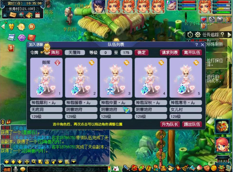 梦幻西游五开什么门派赚钱最快