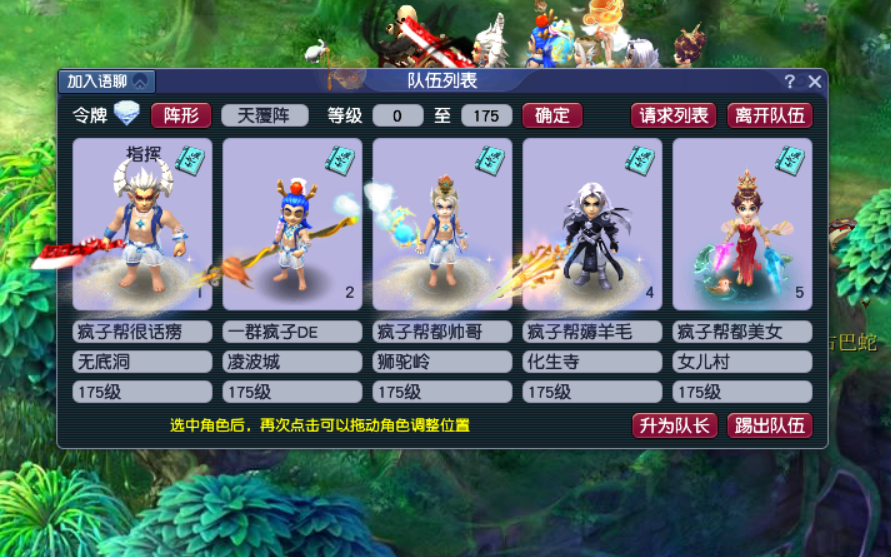 梦幻西游五开什么门派赚钱最快