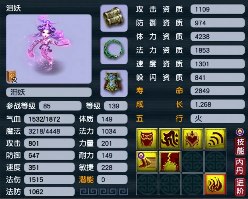 梦幻西游五开什么门派赚钱最快