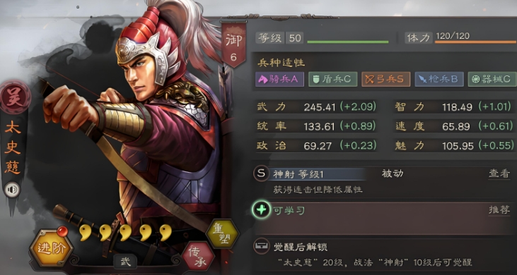三国志战略版新手如何抽到甘宁