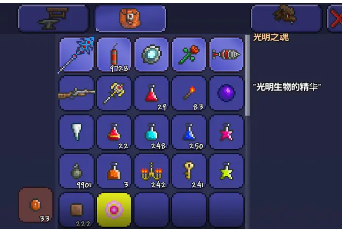 泰拉瑞亚光明之魂怎么得