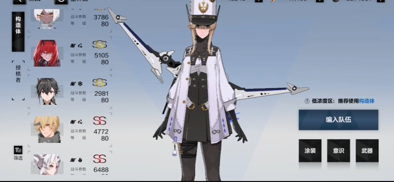 战双帕弥什怎么快速提升战斗力