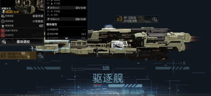 无尽的拉格朗日的斗牛怎么加防御