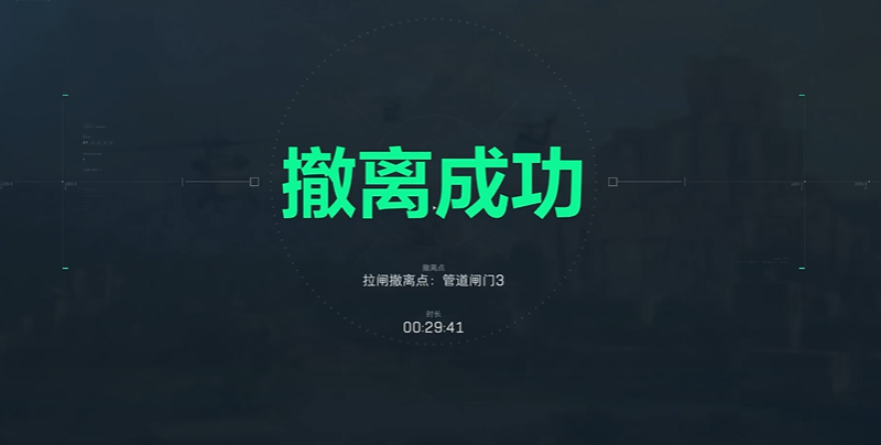 三角洲行动怎么玩摸金模式