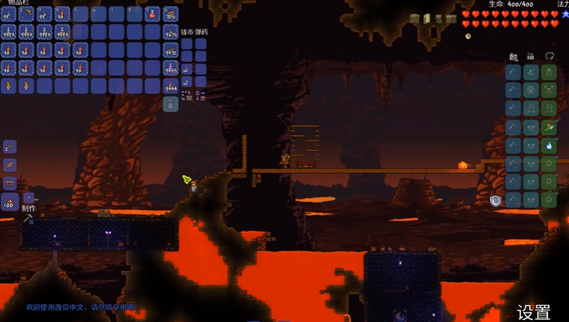 泰拉瑞亚怎么快速过肉山