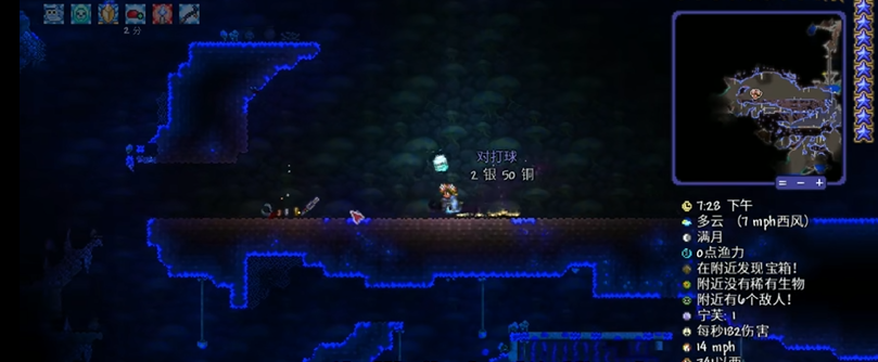 泰拉瑞亚如何快速找到宁芙