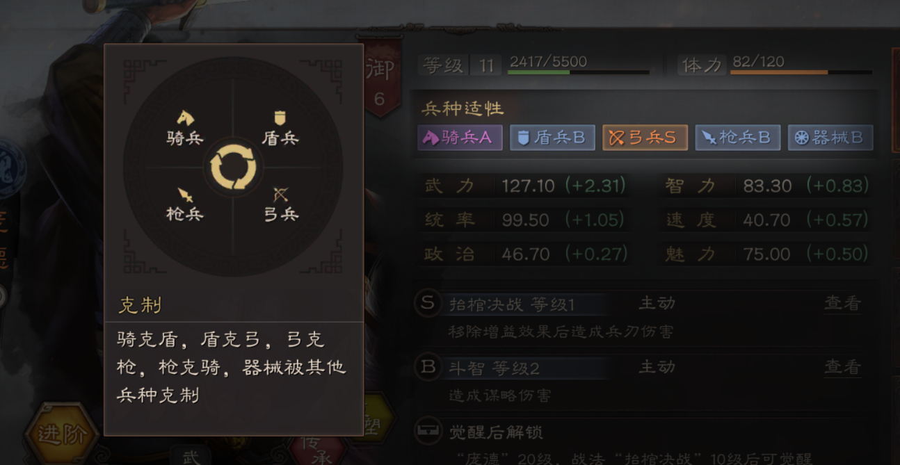 三国志战略版魏蜀吴有什么影响