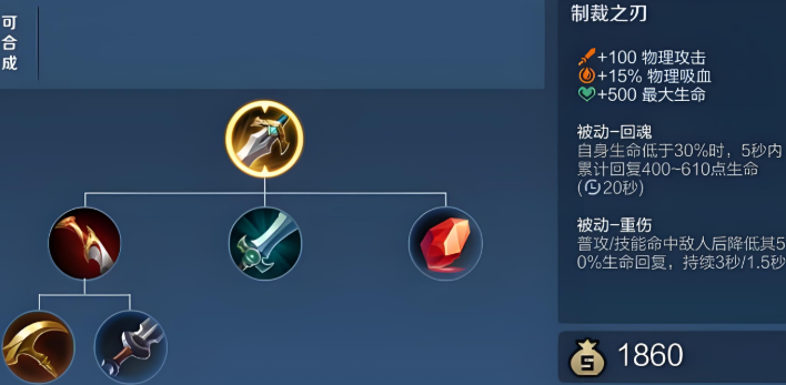 王者荣耀虞姬最厉害出装怎么出