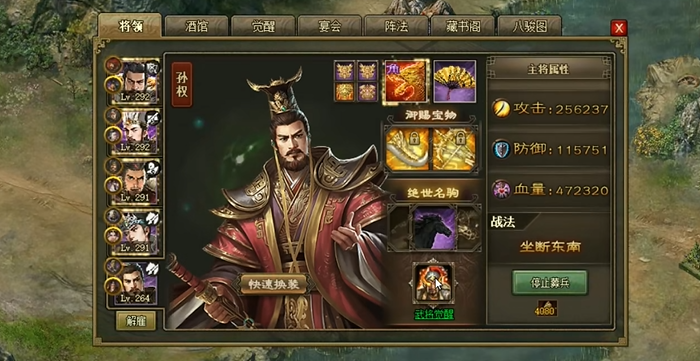 攻城掠地1元党怎么快速发育 攻城掠地1元党怎么快速发育