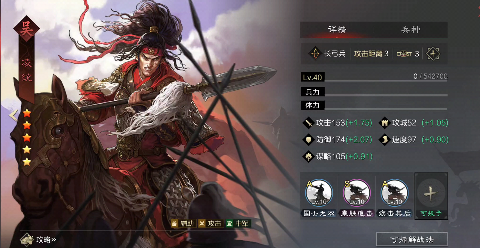 率土之滨贫民怎么玩