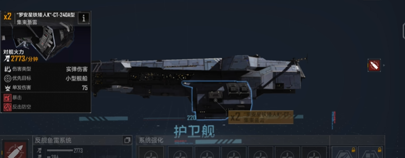 无尽的拉格朗日8本后怎么配兵