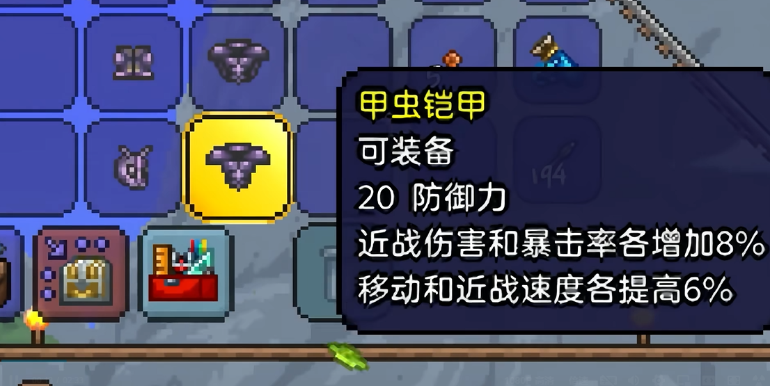 泰拉瑞亚怎么打日食 泰拉瑞亚怎么打日食