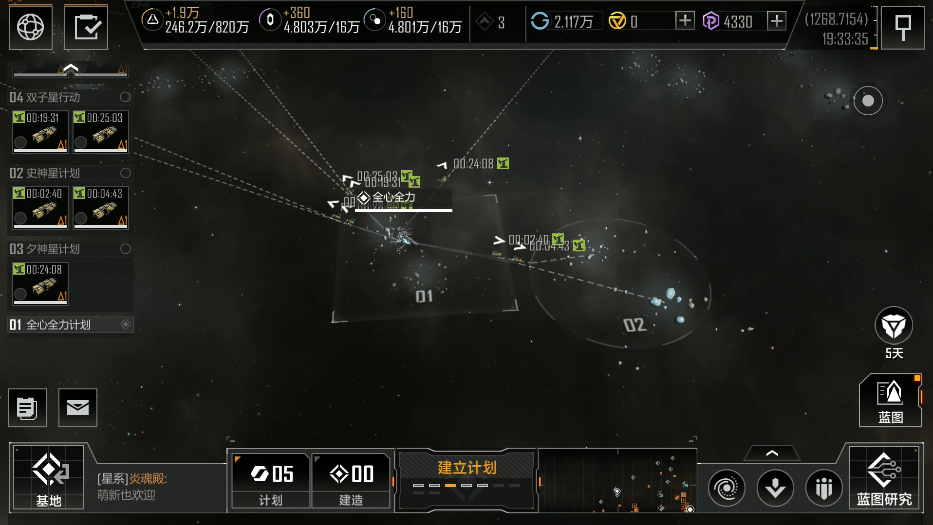 无尽的拉格朗日打高采有什么好处