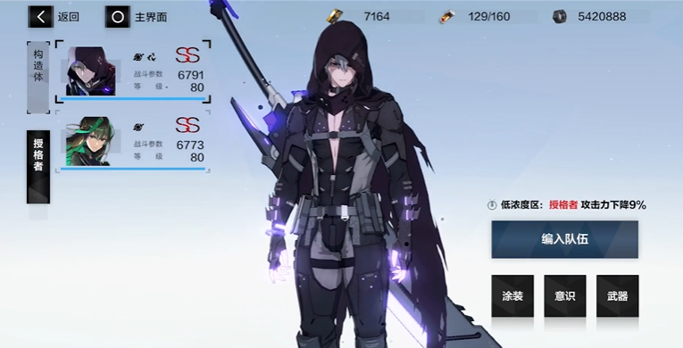 战双帕弥什授格者有什么用