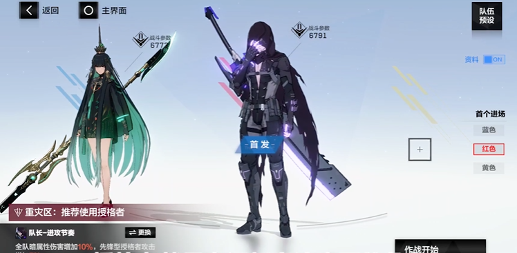 战双帕弥什授格者有什么用