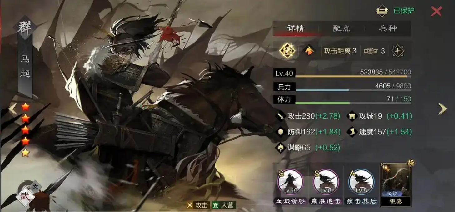 率土之滨技能怎么用