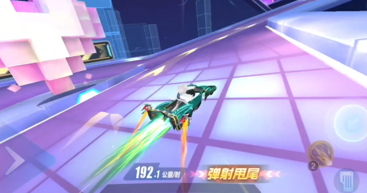 qq飞车手游怎么弹射