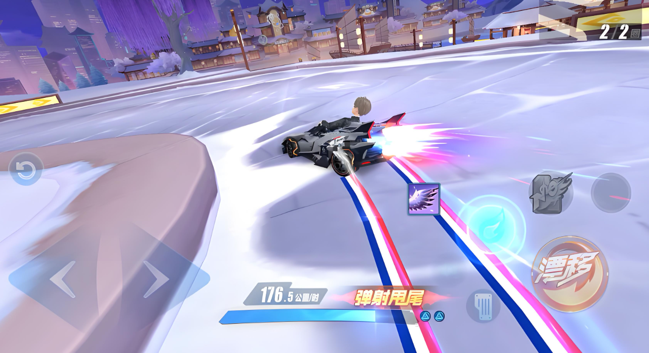 qq飞车手游怎么弹射