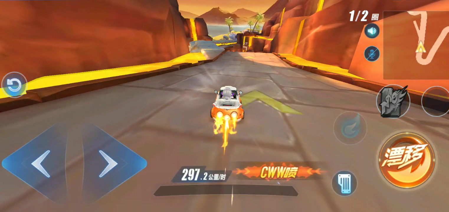 qq飞车手游怎么弹射