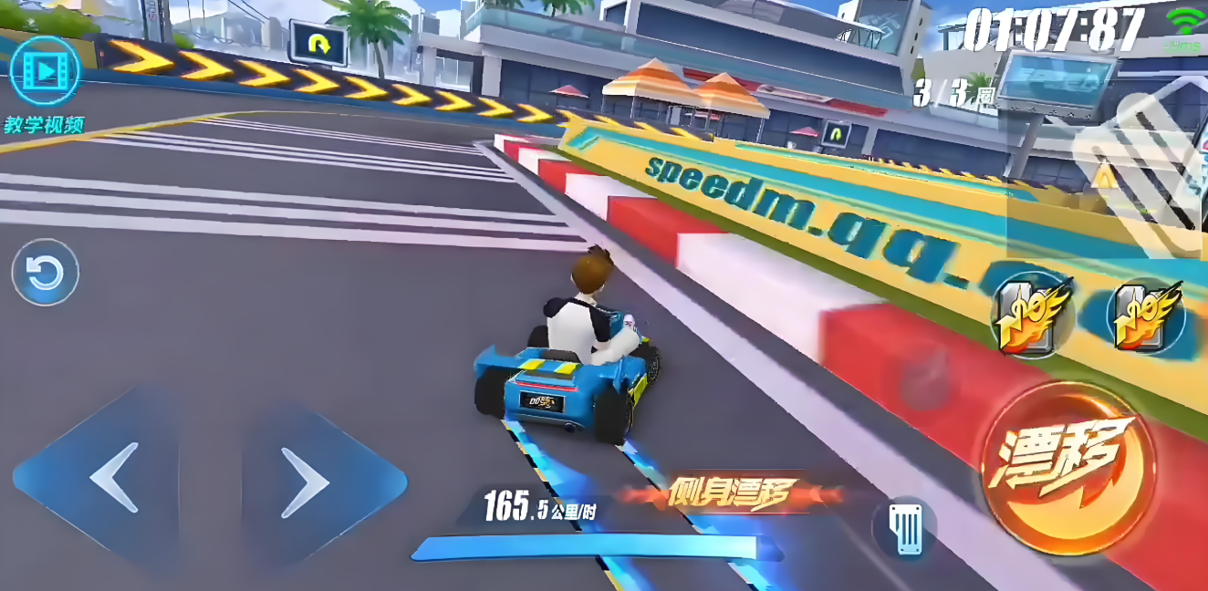 qq飞车侧身漂移怎么操作