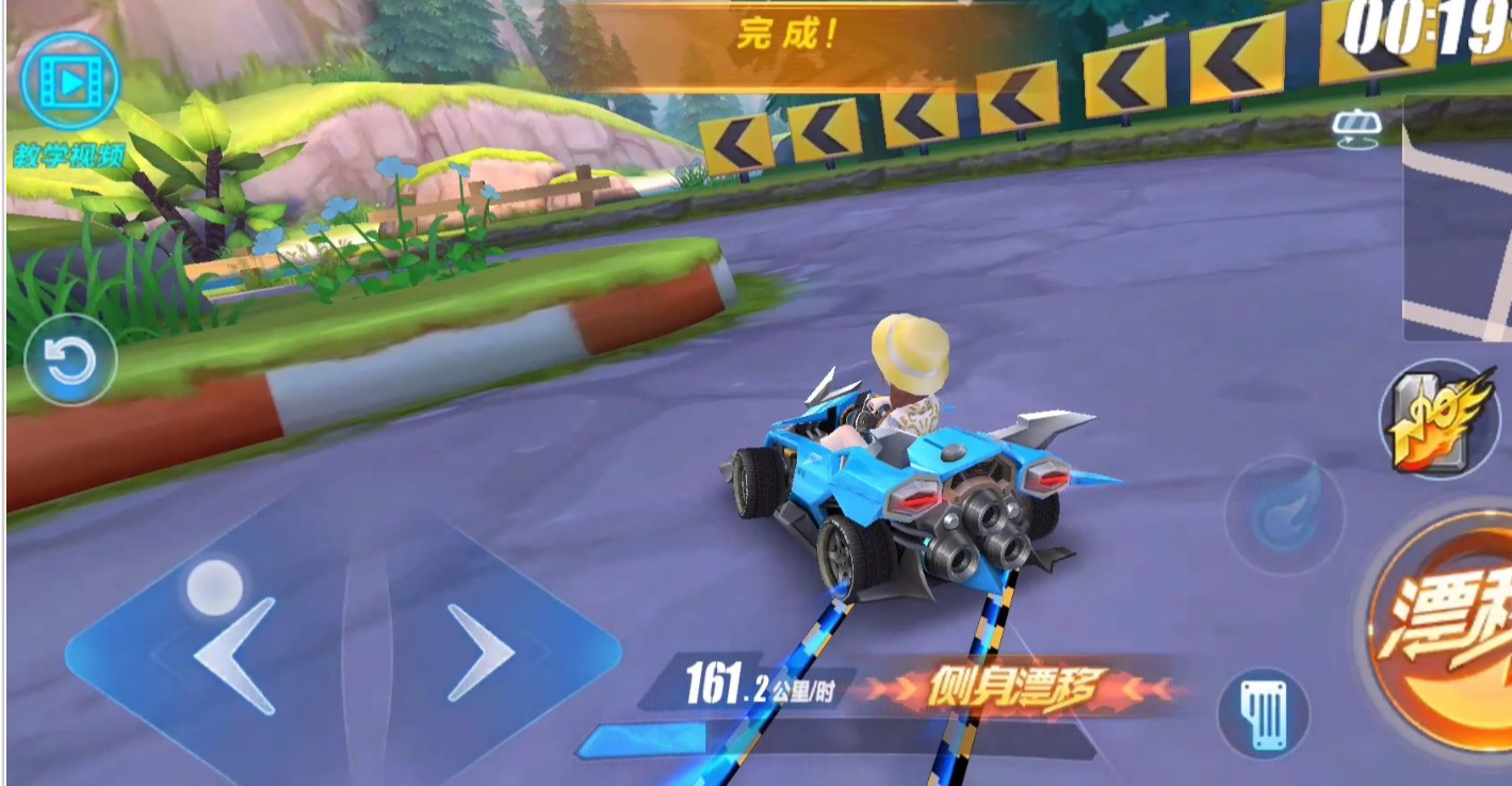 qq飞车侧身漂移怎么操作