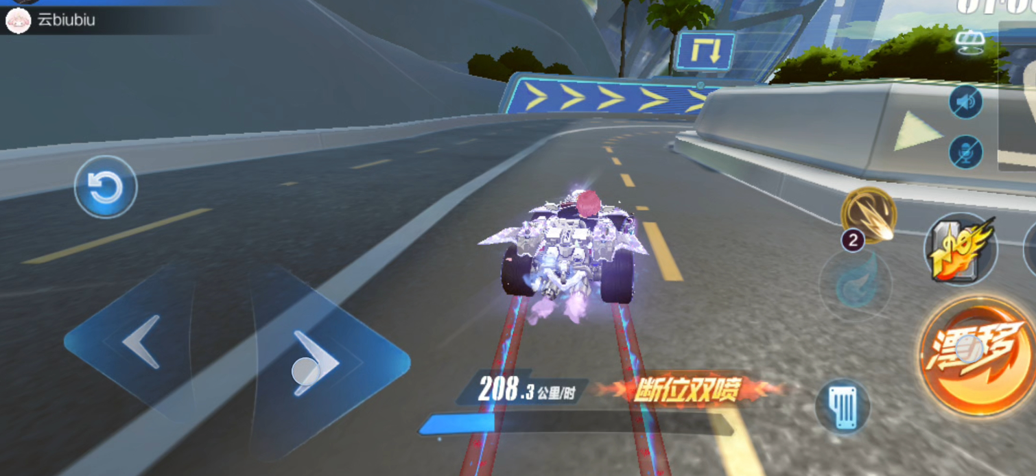 qq飞车怎么开得更快一点