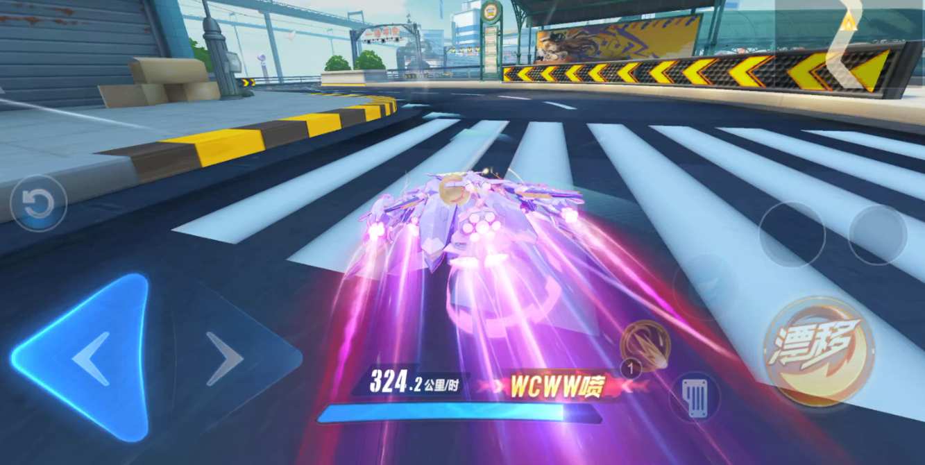 qq飞车怎么开得更快一点