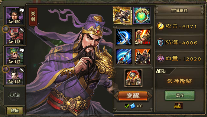 攻城掠地周瑜适合什么套装