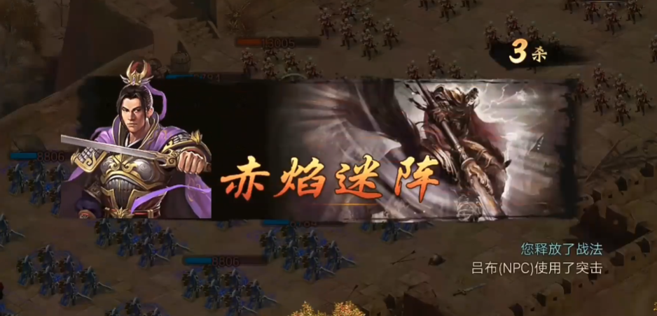 攻城掠地169级用什么将