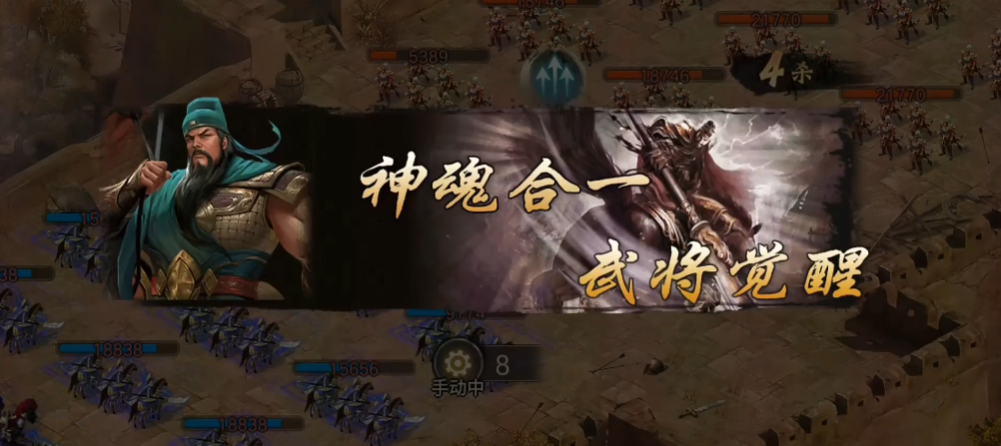 攻城掠地169级用什么将