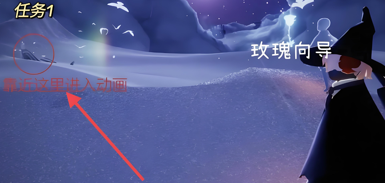 光遇沙漠玫瑰在什么位置