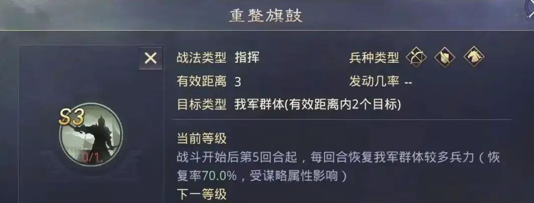 率土之滨步步为营怎么配