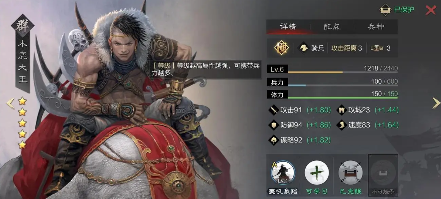 率土之滨斯巴达怎么组合