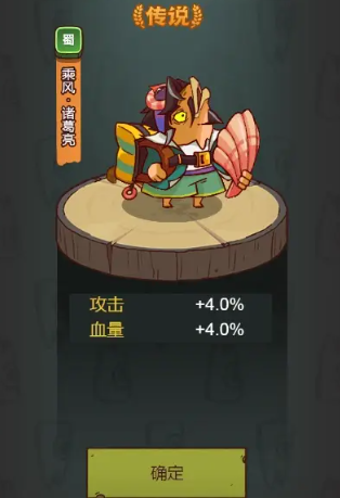 咸鱼之王爬塔哪个阵容稳定