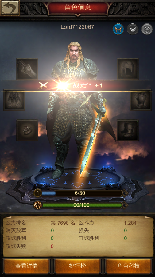 战火与秩序灵石换什么好用