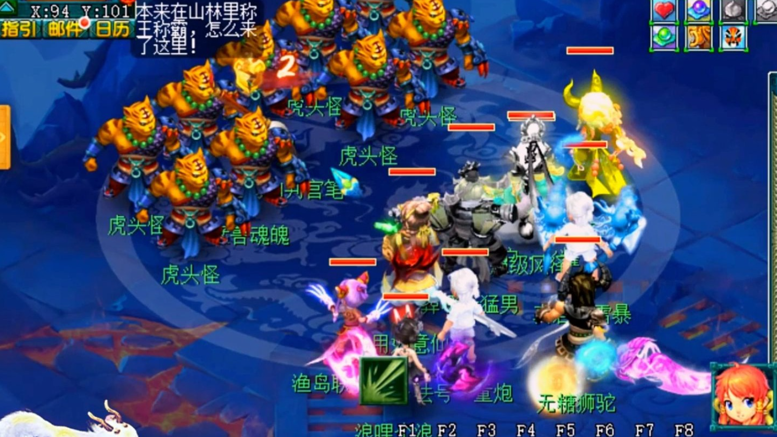 梦幻西游宝宝套装什么好