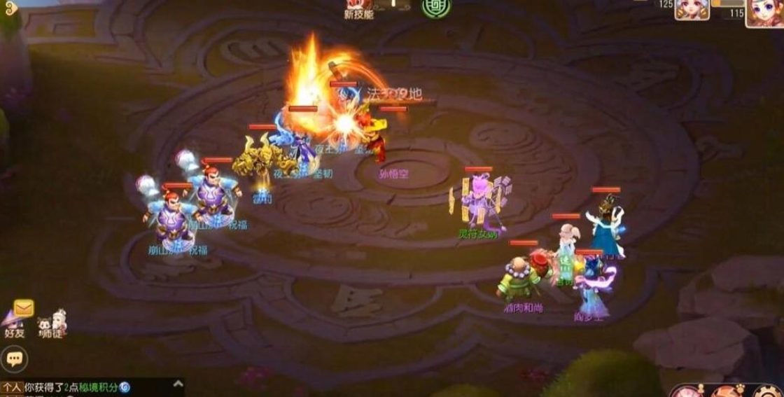 梦幻西游手游天宫练什么