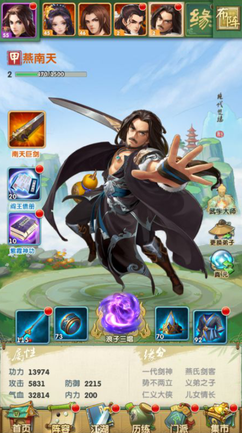 大掌门2焚火铸剑给什么