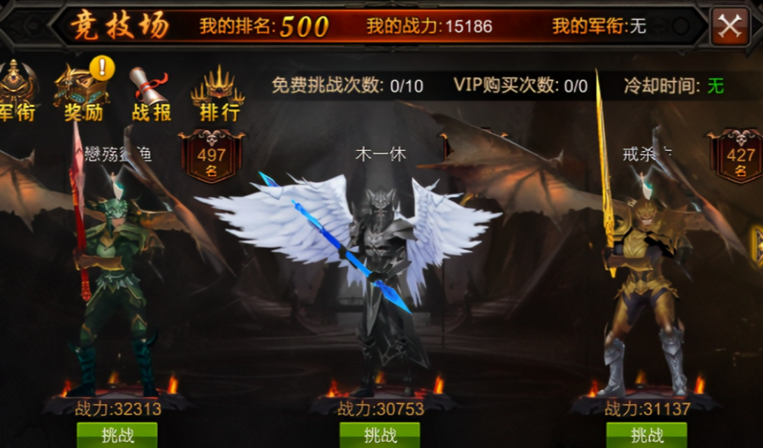 全民奇迹成就升级需要什么